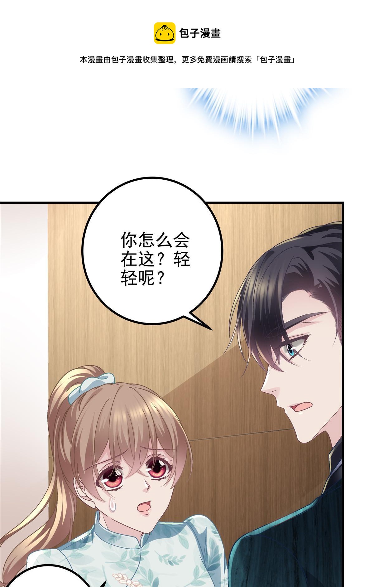 094 喝完这瓶！44