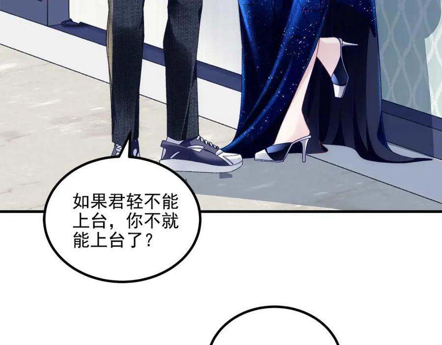 206 帝临遇险！15