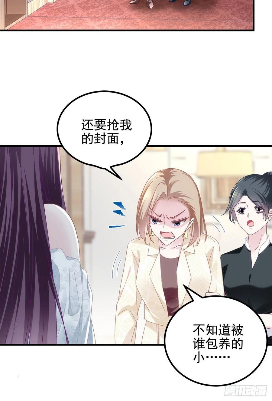 063 今晚不回家20