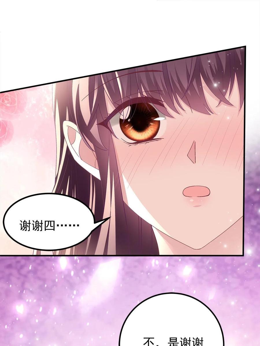 079 正大光明地看14