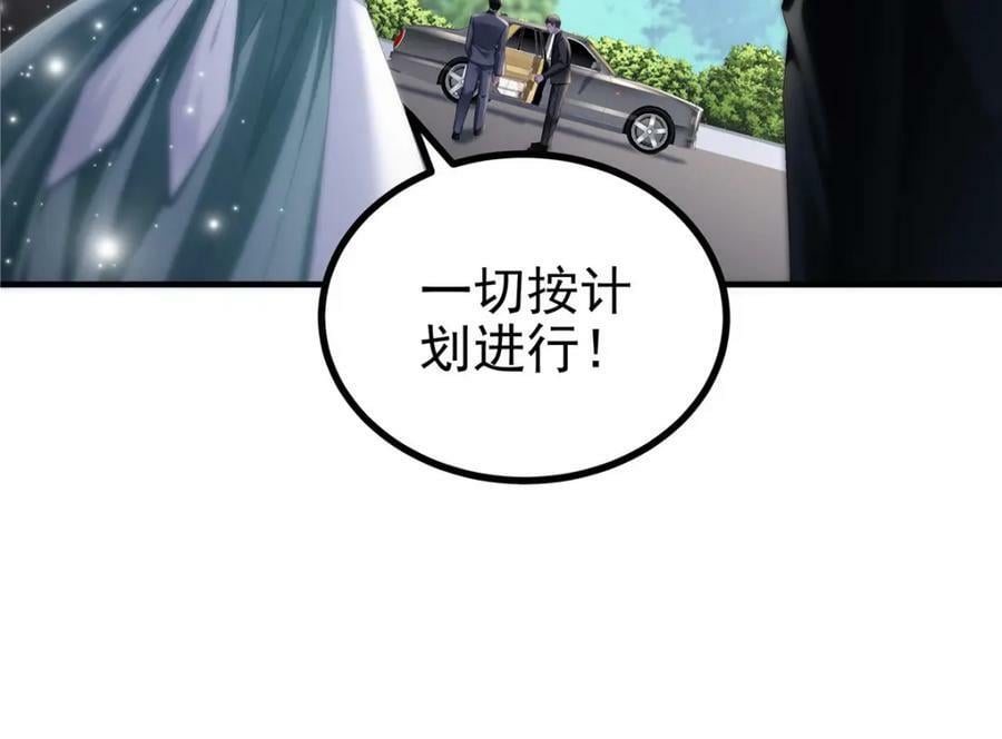 185 君式惊喜！54
