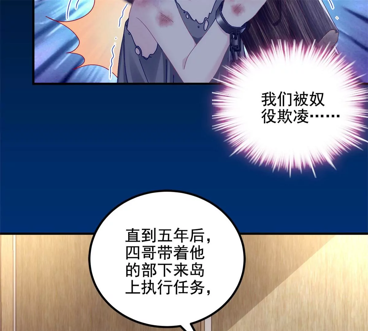 035 睹物思人9