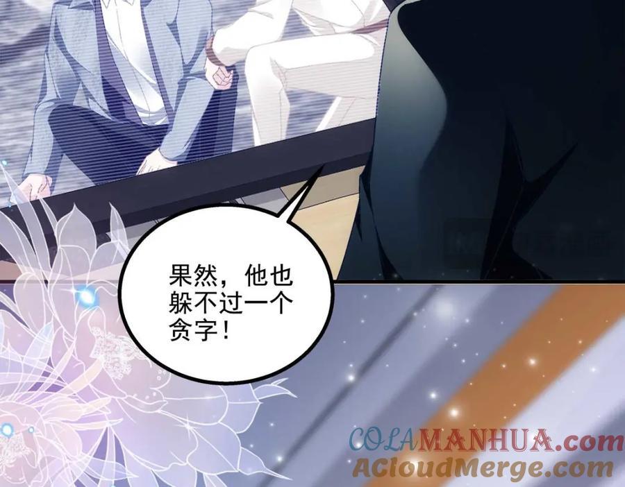 211 十个亿引上钩108