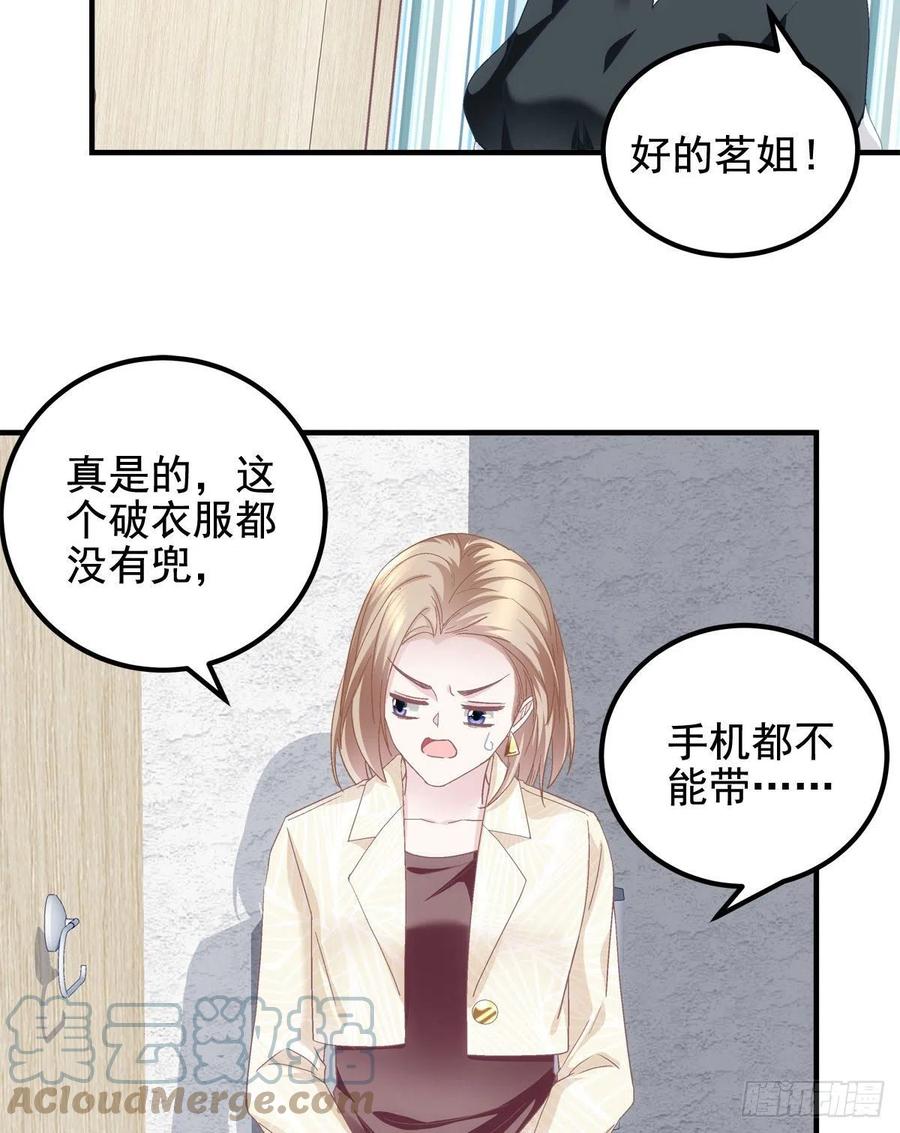 063 今晚不回家3