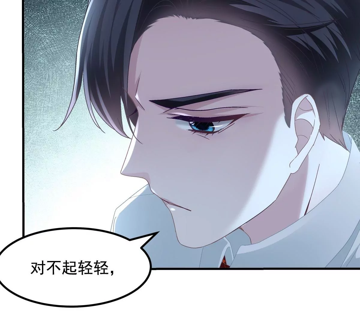 033 轻轻要离开了17