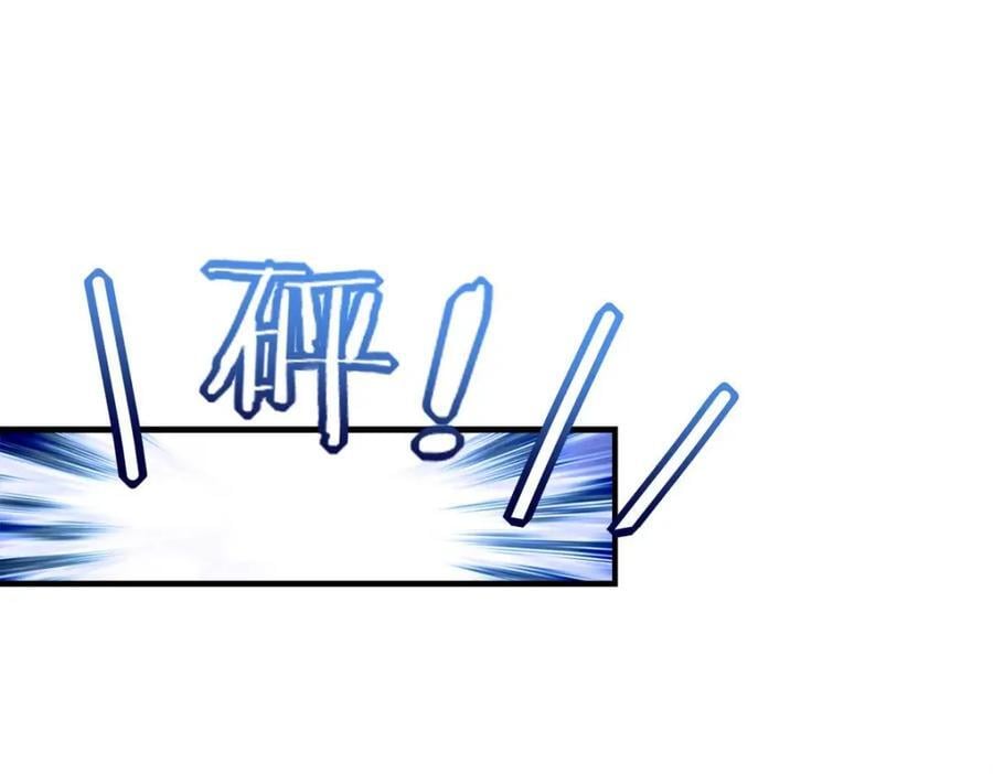 206 帝临遇险！95