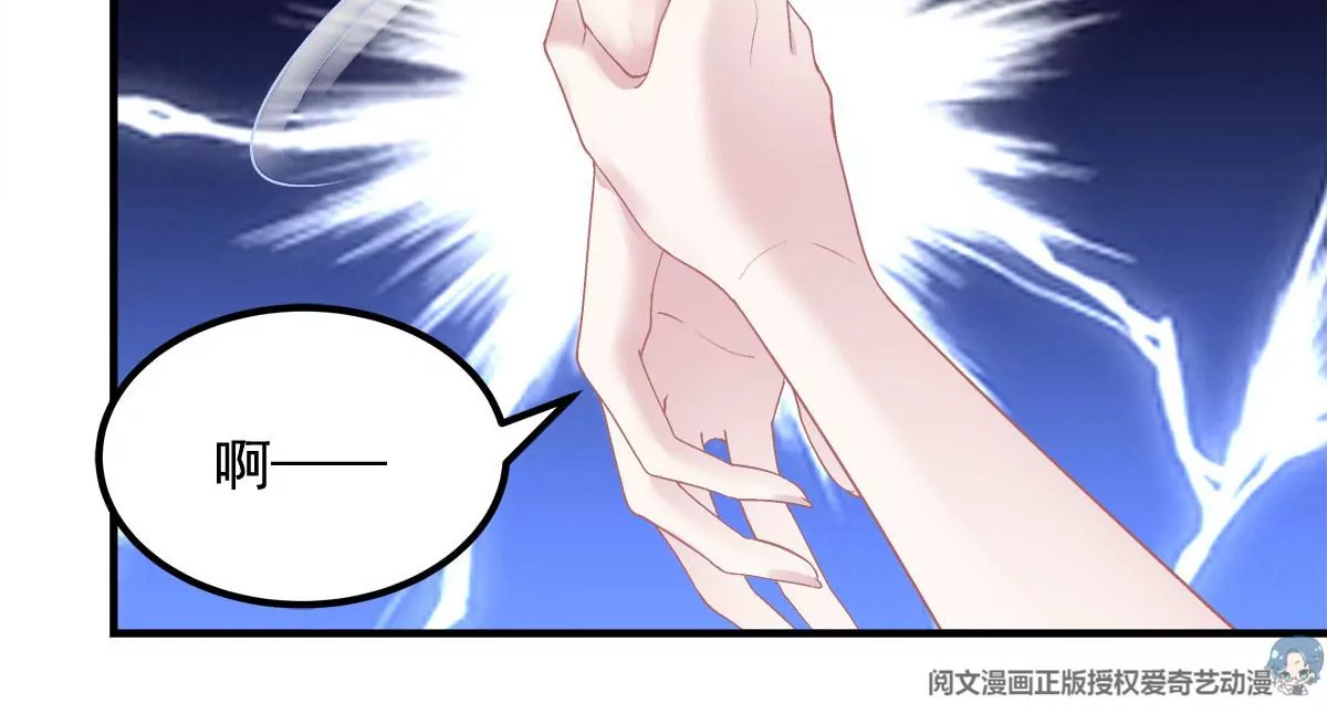 029 我是社长？74