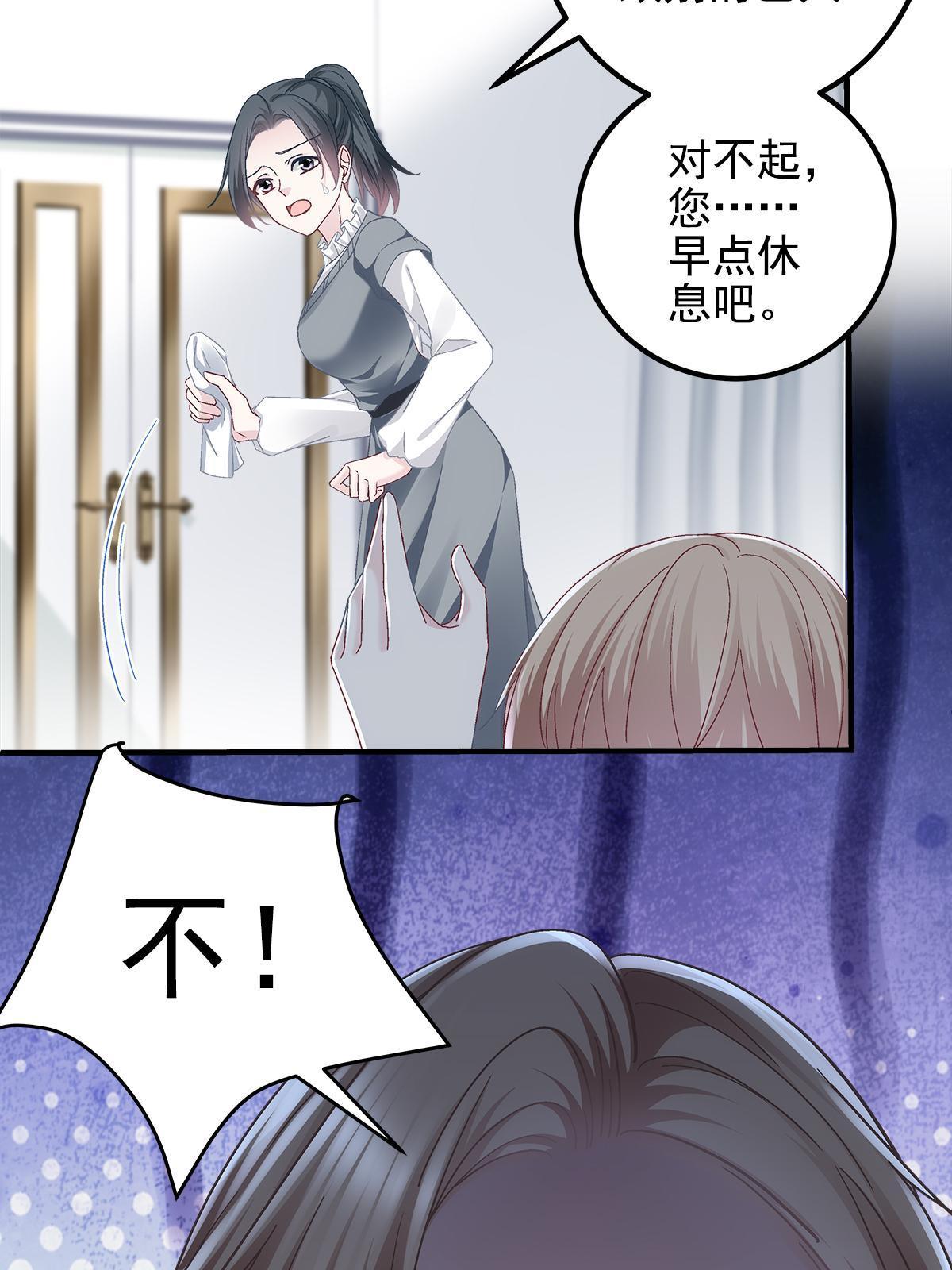091 男神女神不冲突11