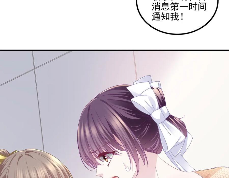 207 你是我的灯塔，我的光49