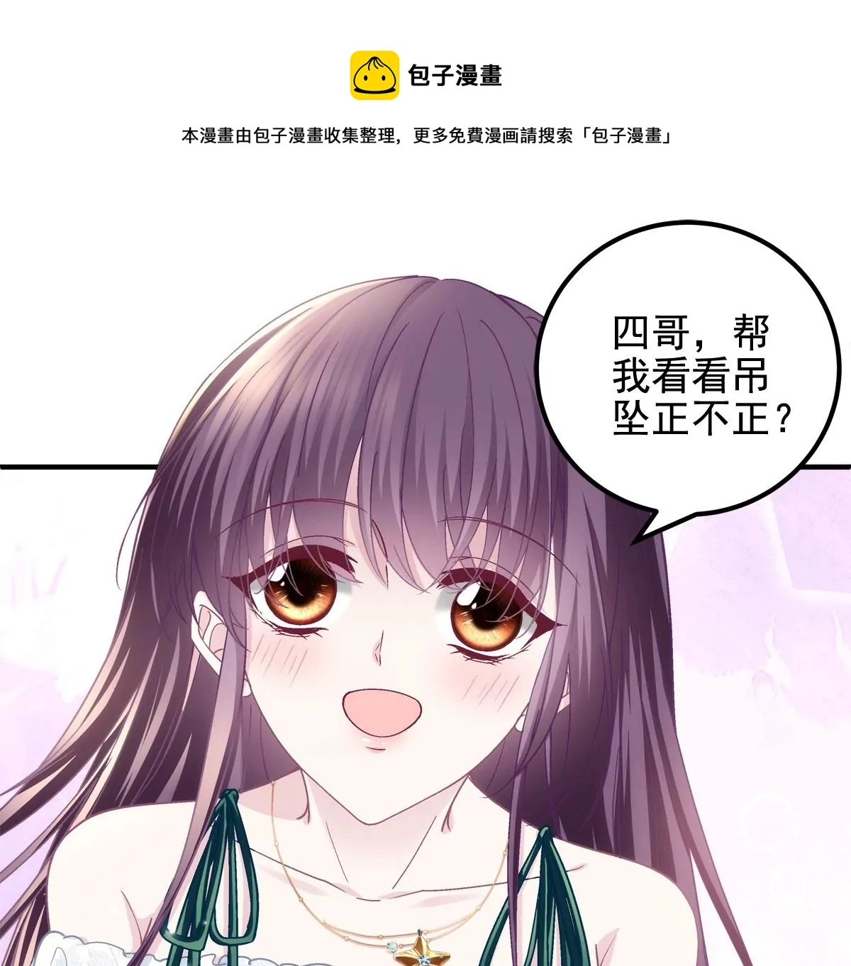 060 趁机偷香43