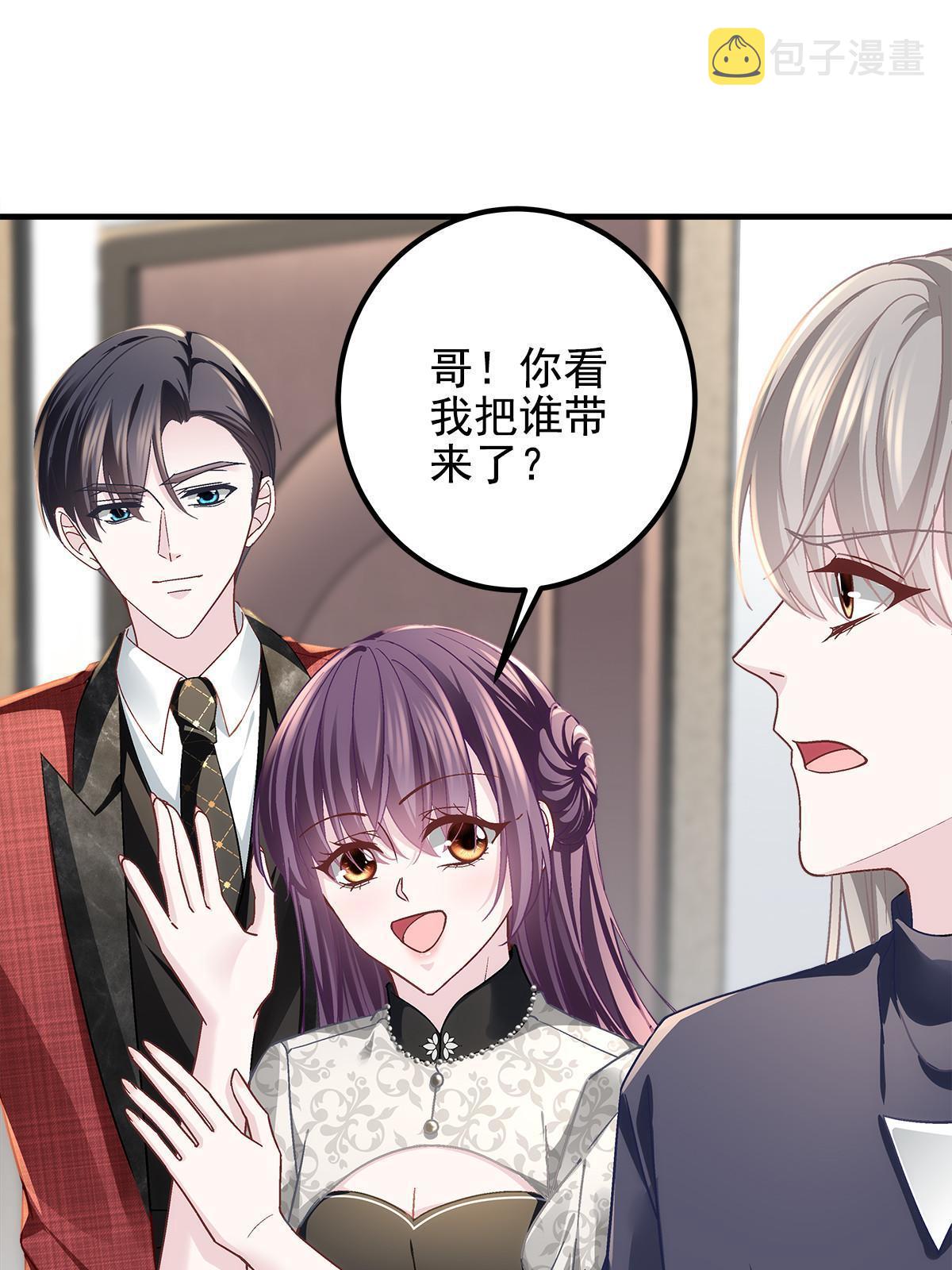 121 马上注册结婚20
