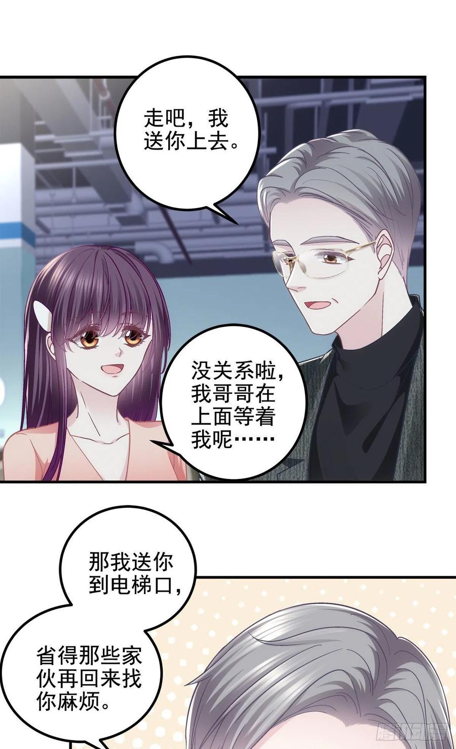 068 每个父亲都会做的事31