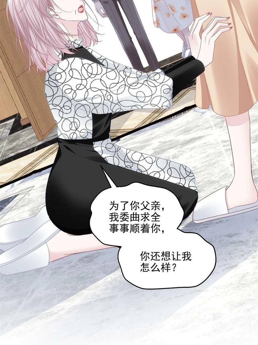 166 你哪都比不上35