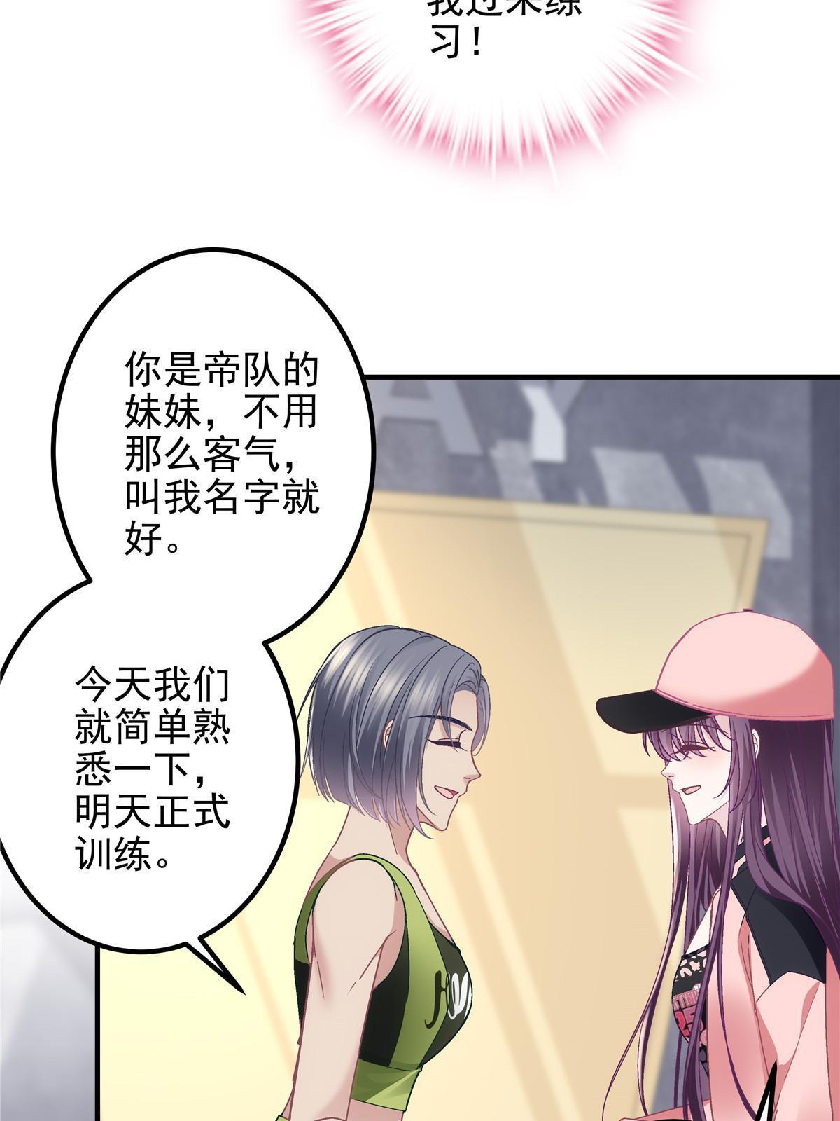 124 神秘小姐30