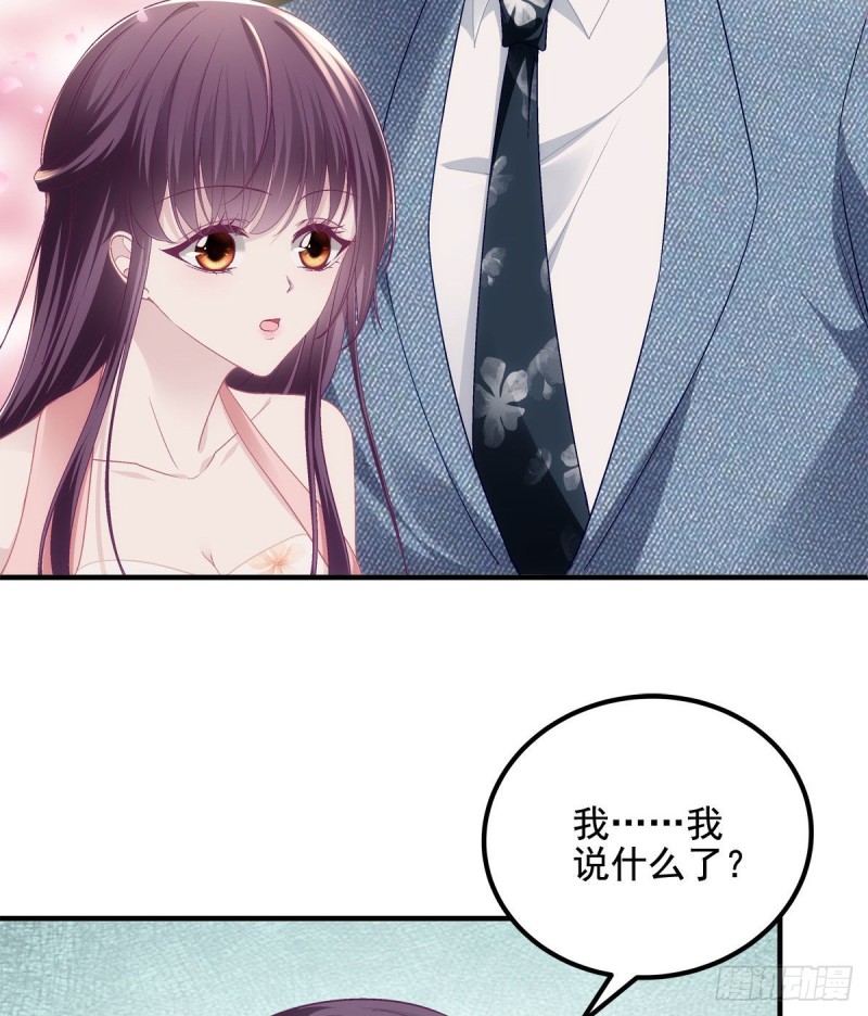 027 四哥今天好主动！24