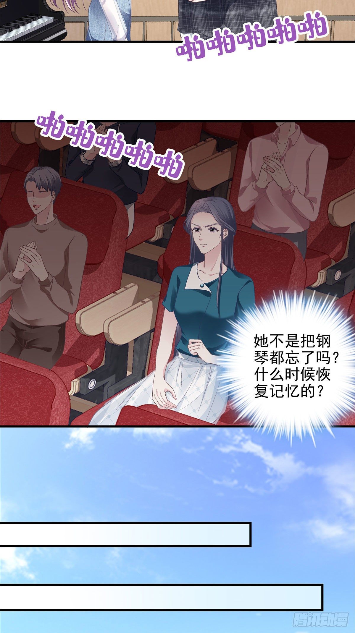 011 我们结婚吧19
