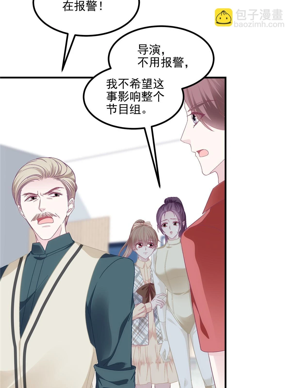 158 挖个坑就往里跳51