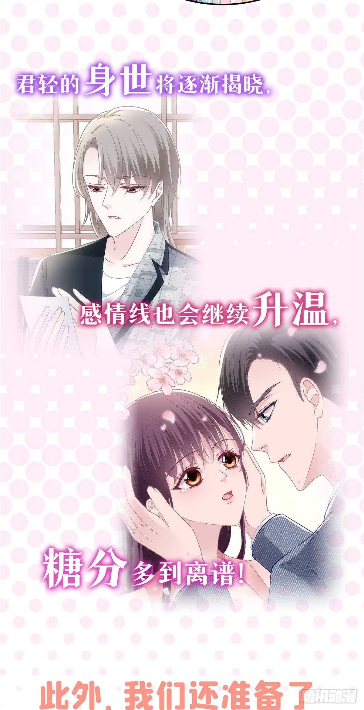 公告1