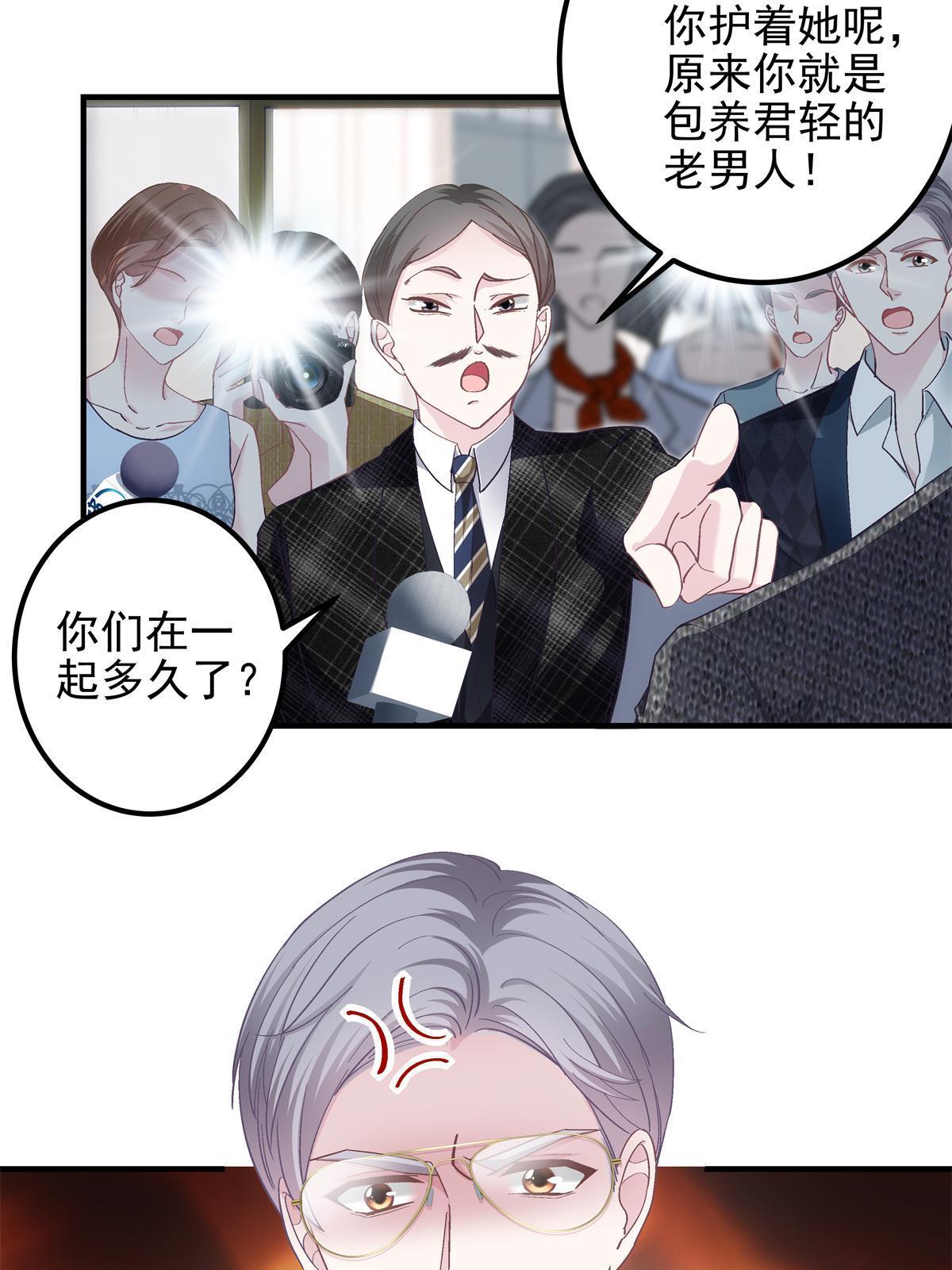 099 不会原谅4