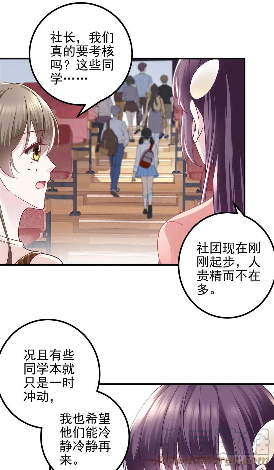 067 这是卖身契！10