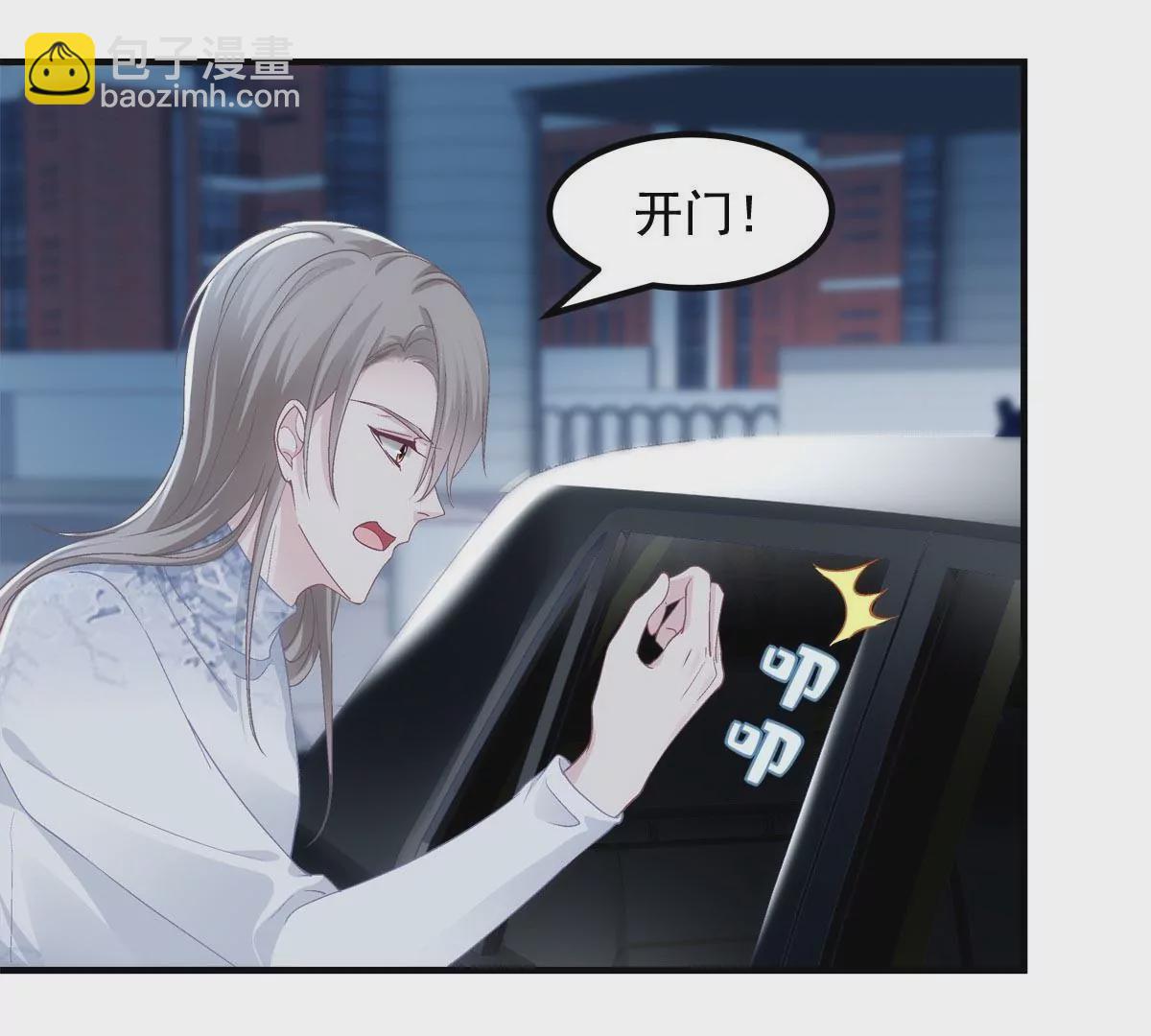 033 轻轻要离开了49