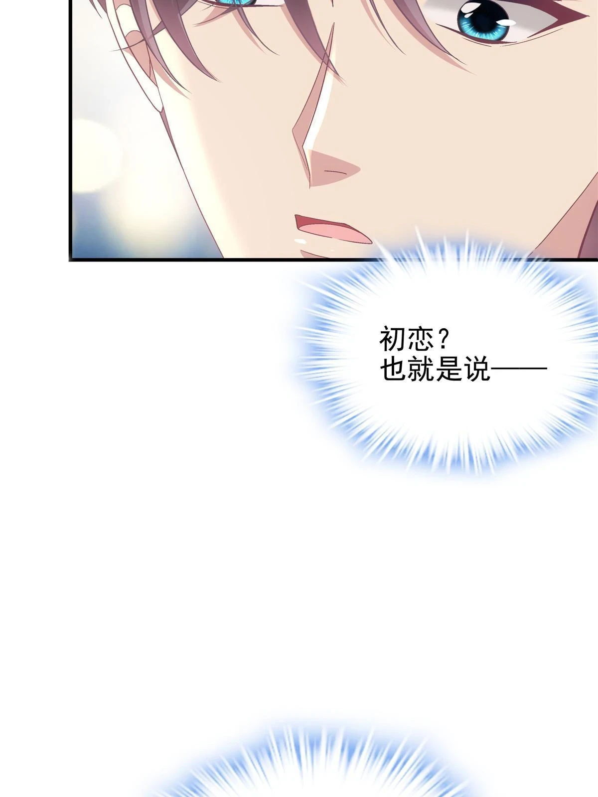 155 我的初恋51