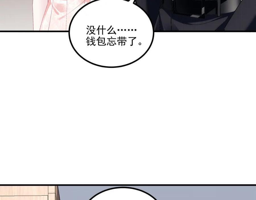 199 你认识这枚纽扣吗？31