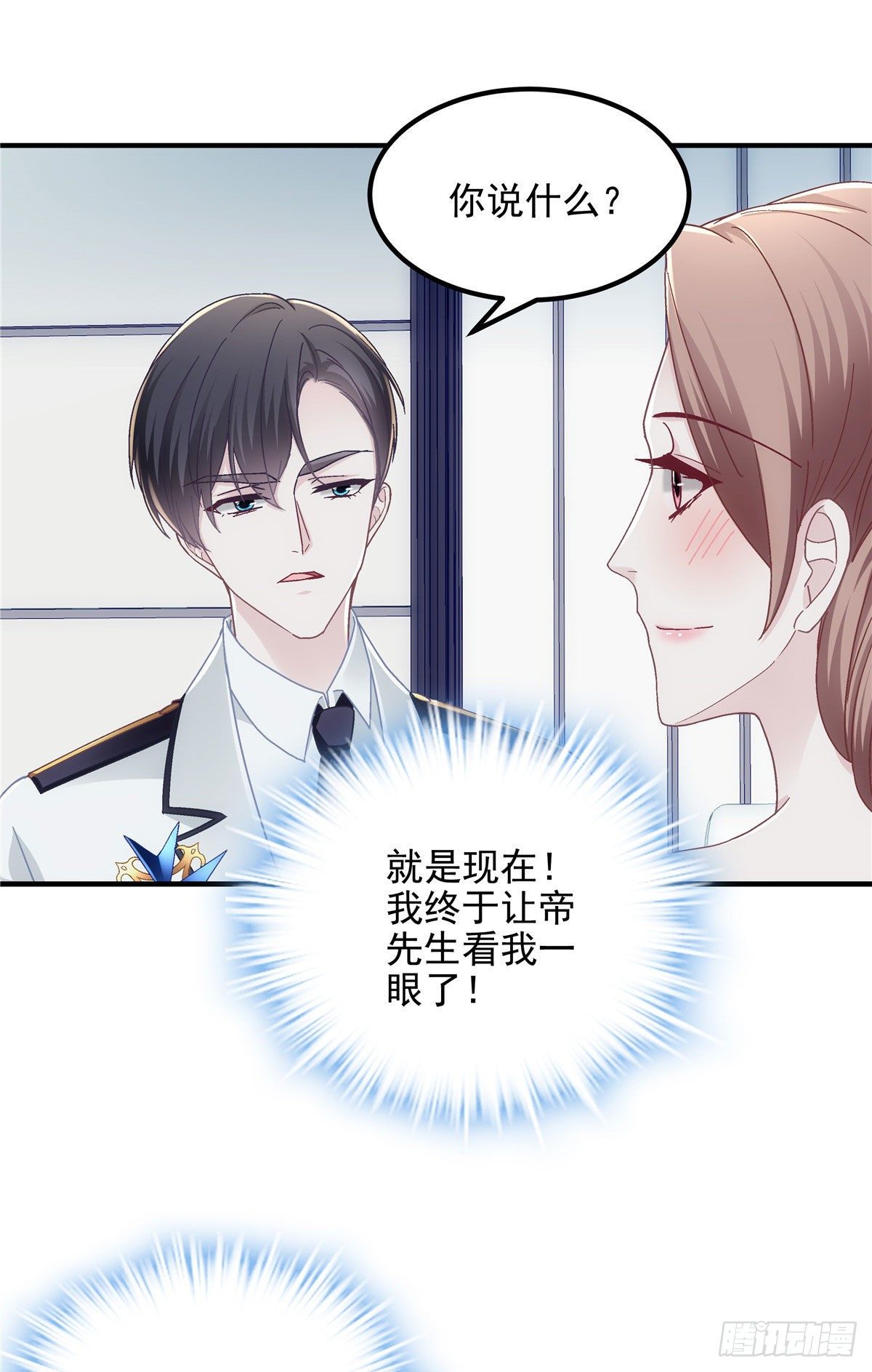 026 你喜欢四哥吗？22