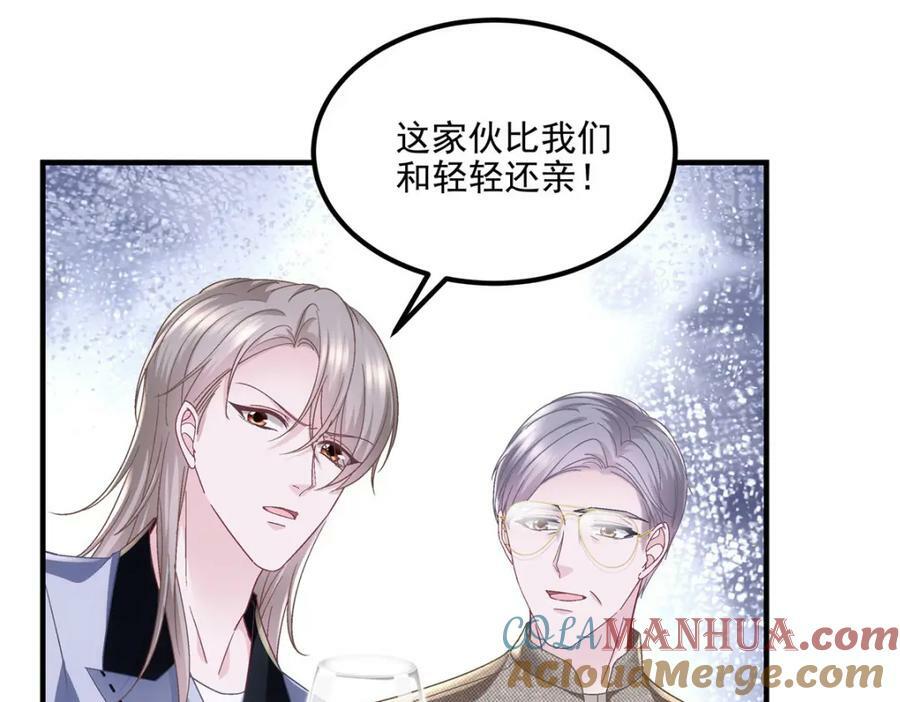183 “小情人”112