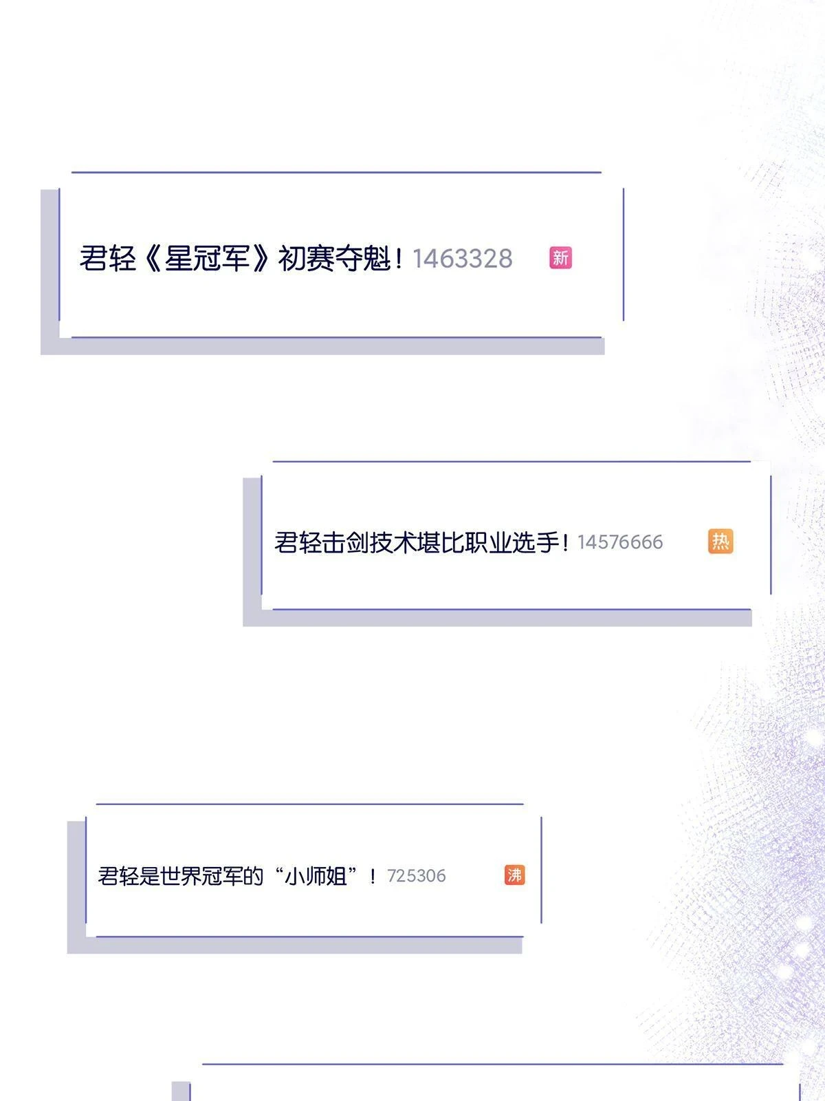 159 让你死得明白31