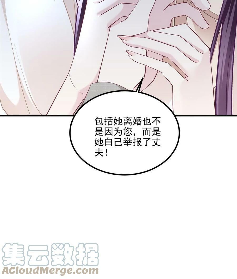 167 爸爸全都知道？39