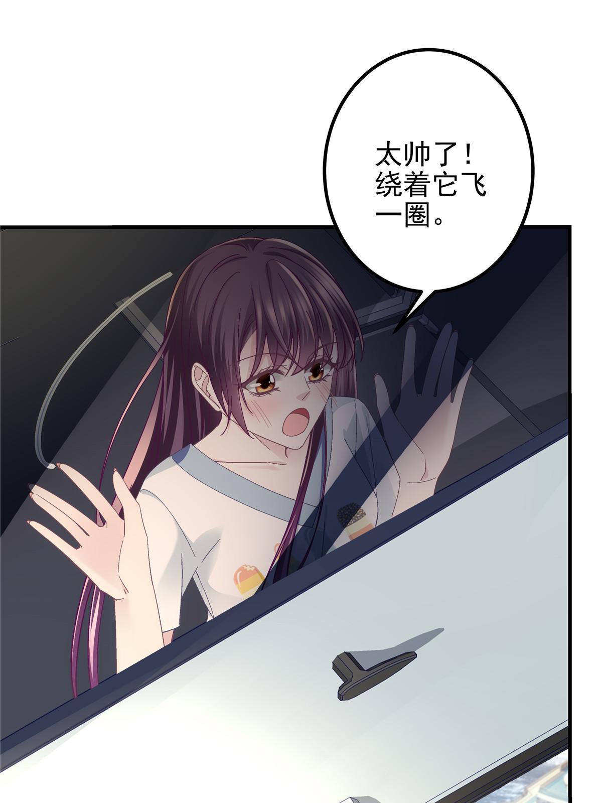 108 你就是传奇本身15