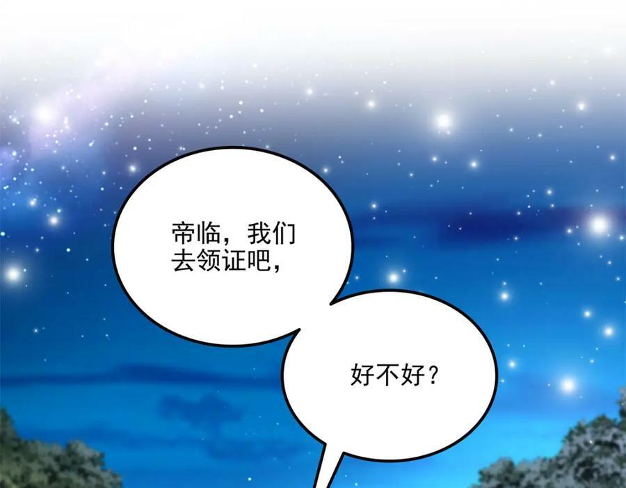 192 我想痛快地爱！5