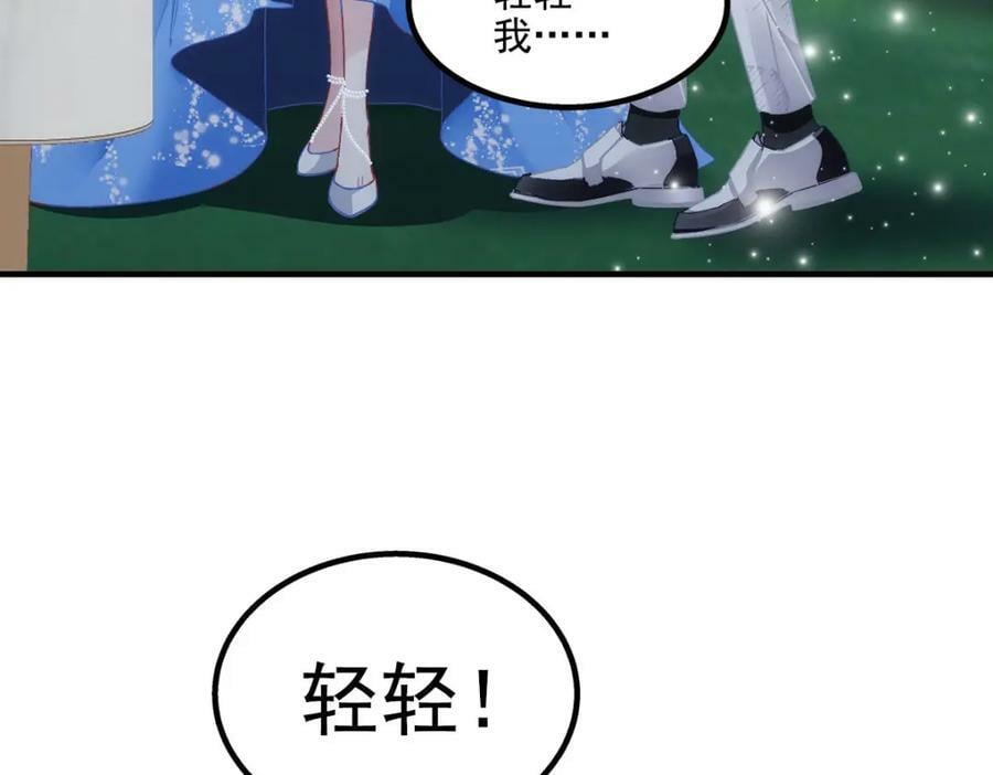 195 男人的嘴骗人的鬼！131