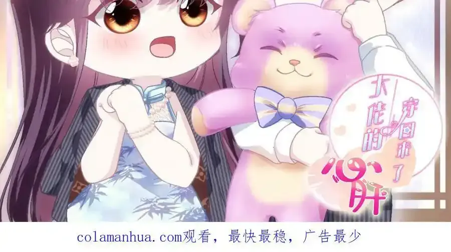 181 5分21秒114