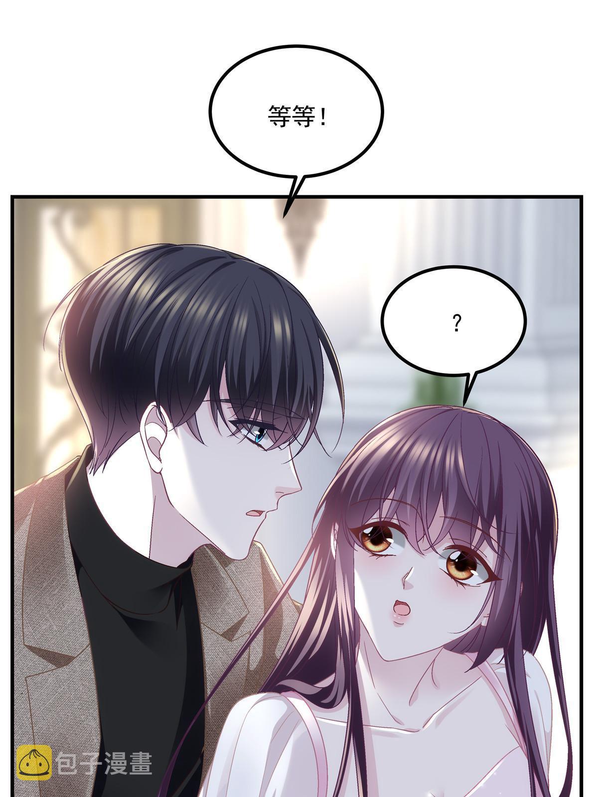 148 被大木头撩到了！58
