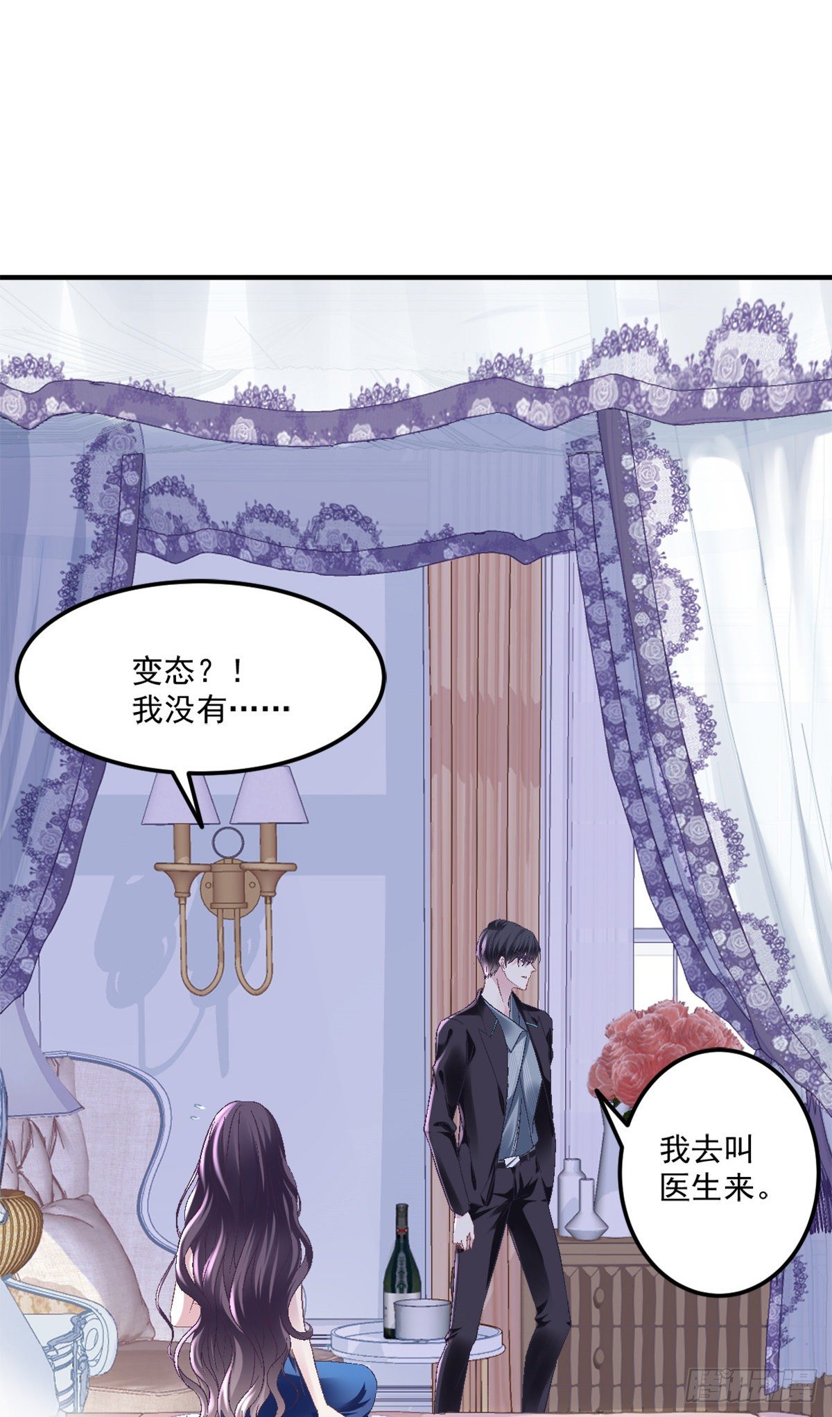 01 我穿回来了？28
