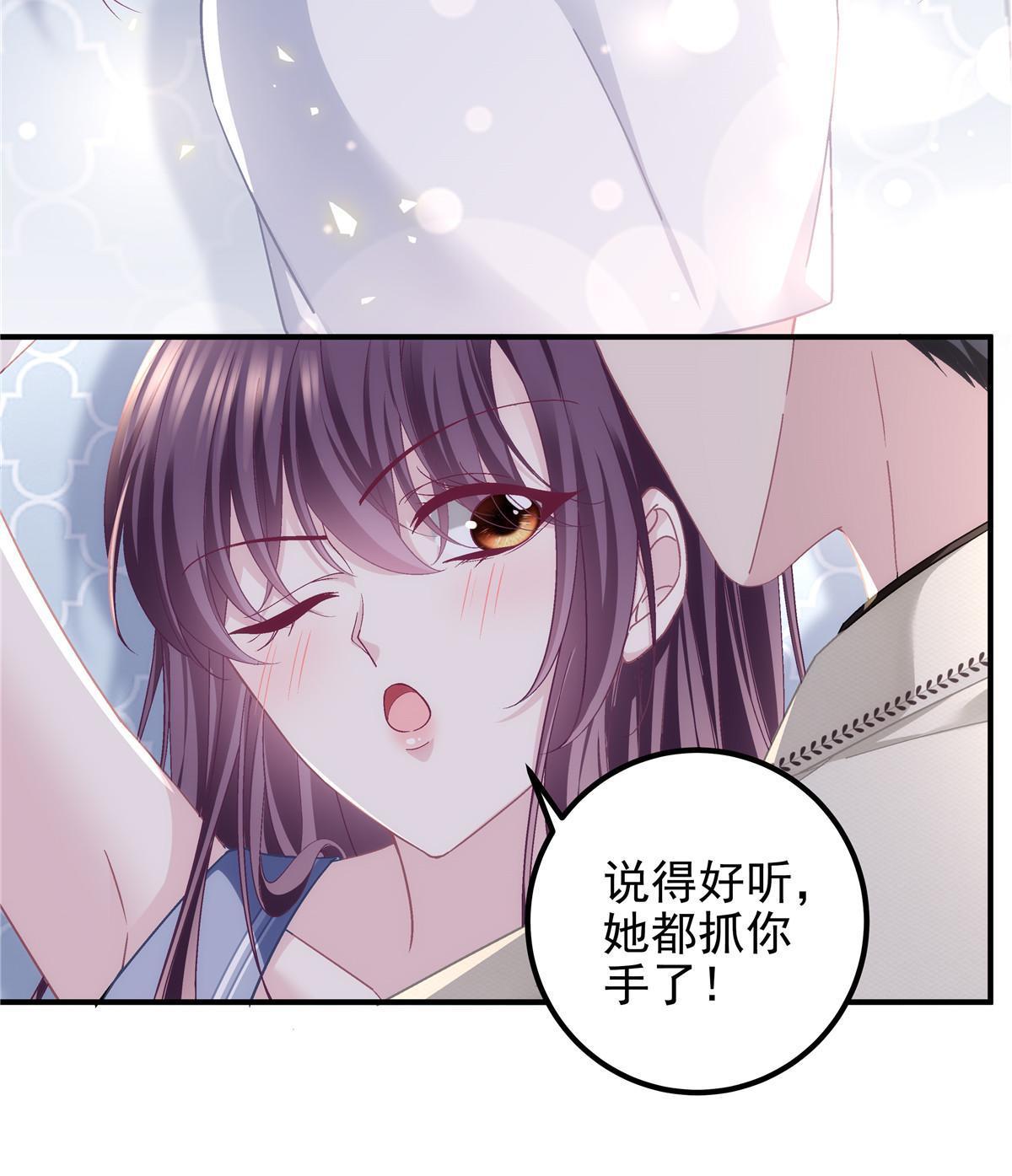 131 谁也不能阻止我娶你！22