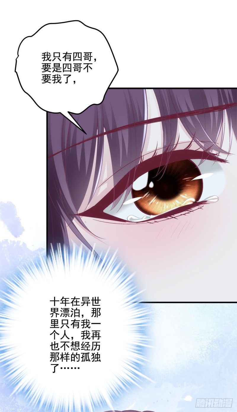 027 四哥今天好主动！35