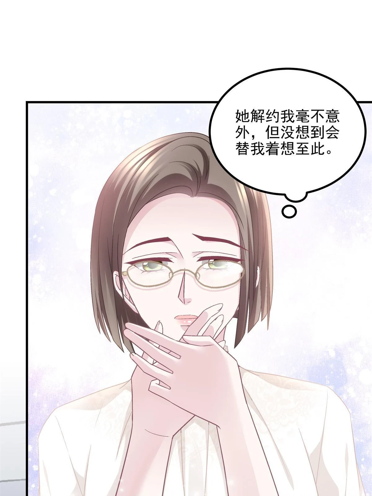 162 和我一起走吧！24