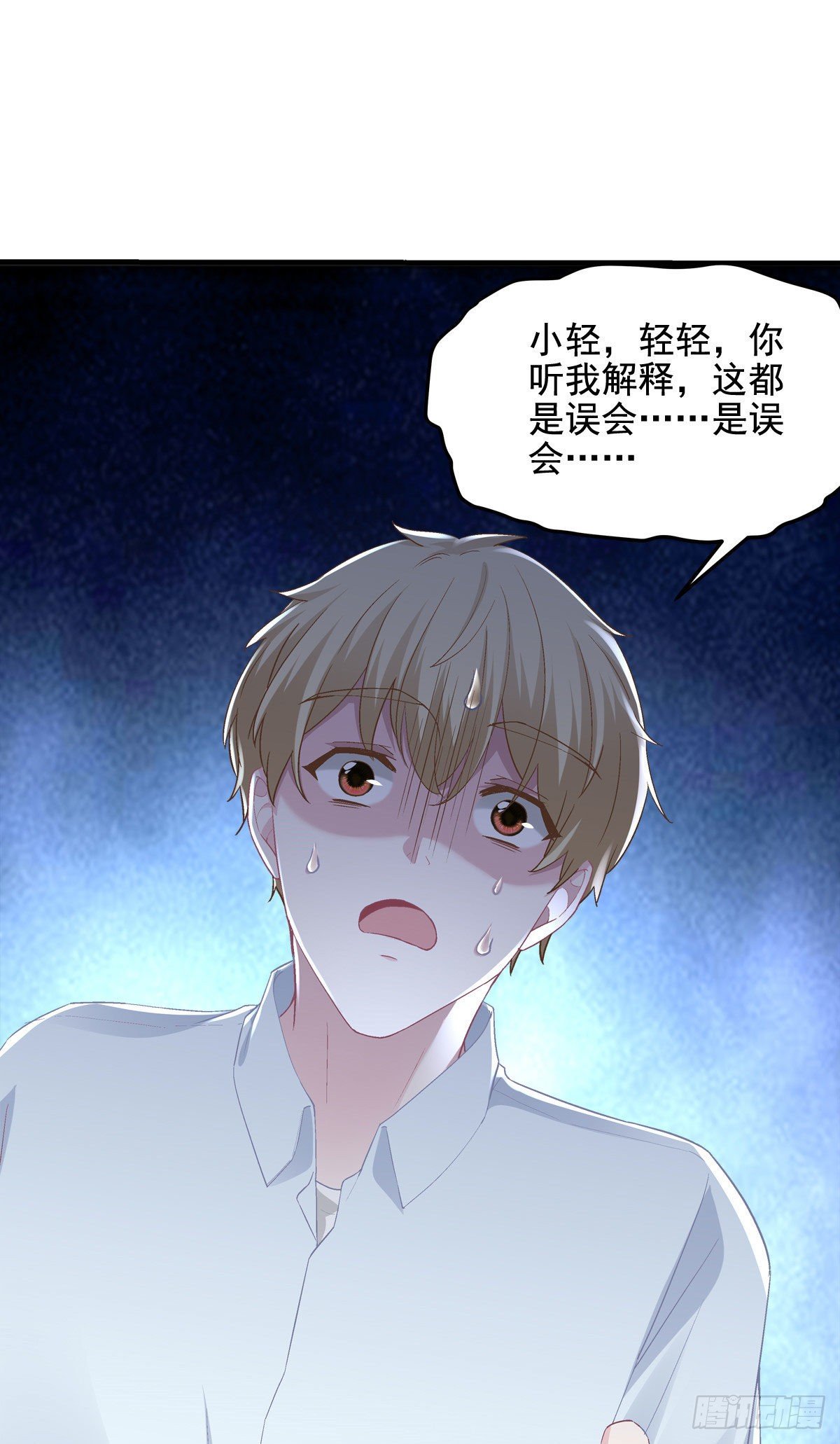 012 对渣男重拳出击！29