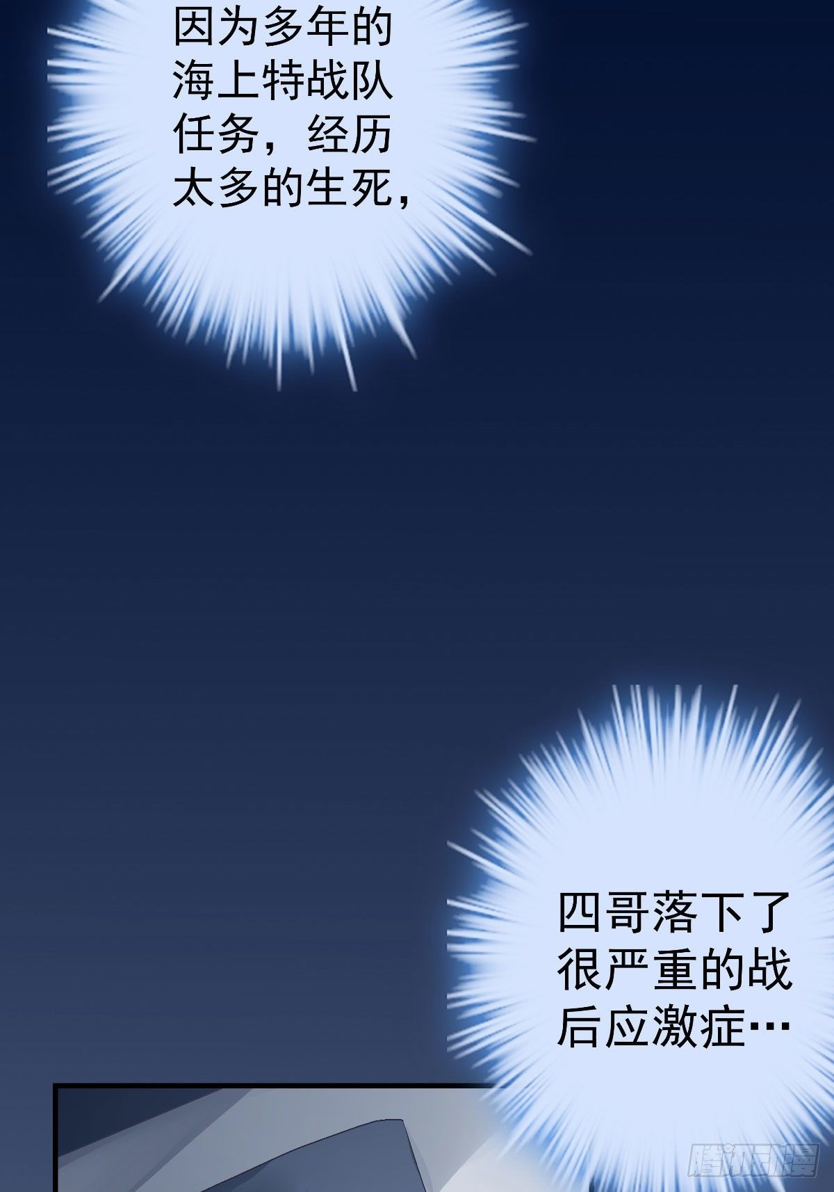 08 亲我一下吧23