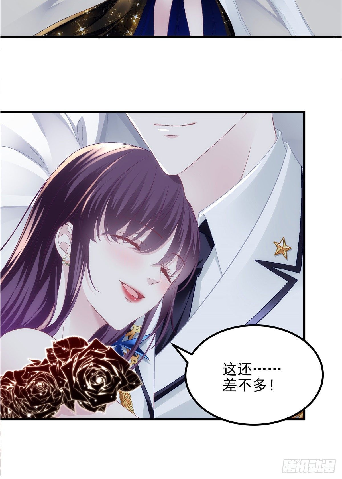 026 你喜欢四哥吗？41