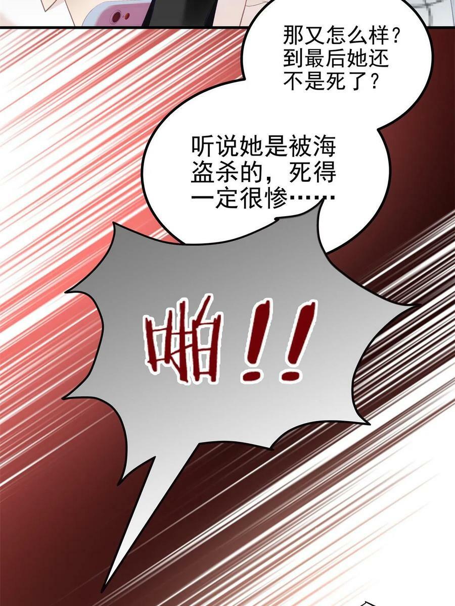 166 你哪都比不上26