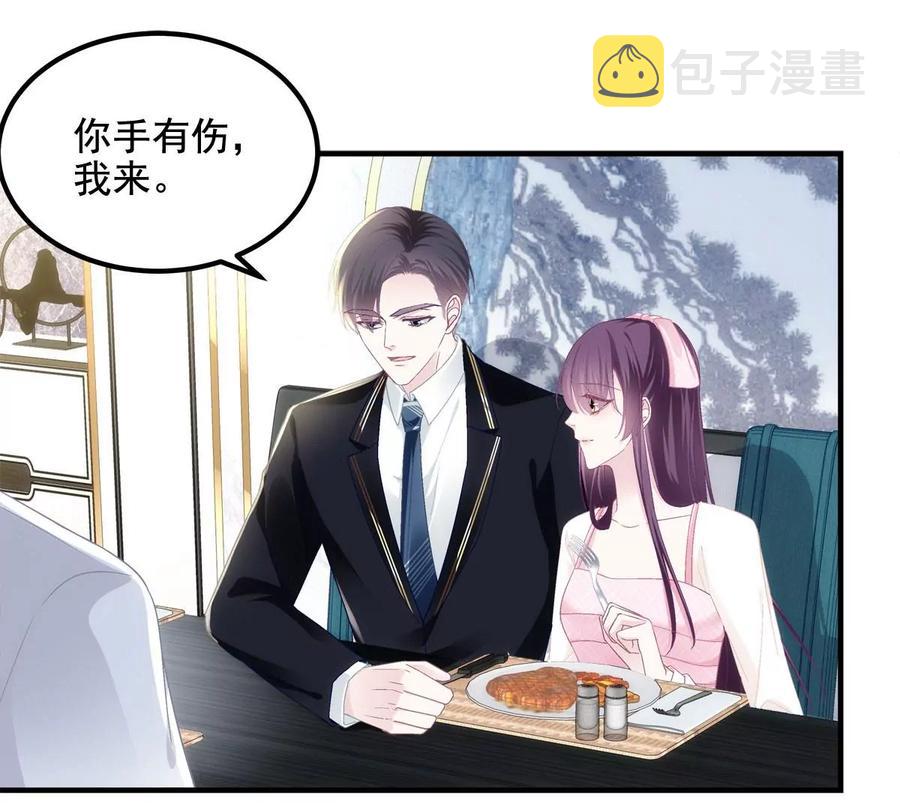 038 两个幼稚鬼！41