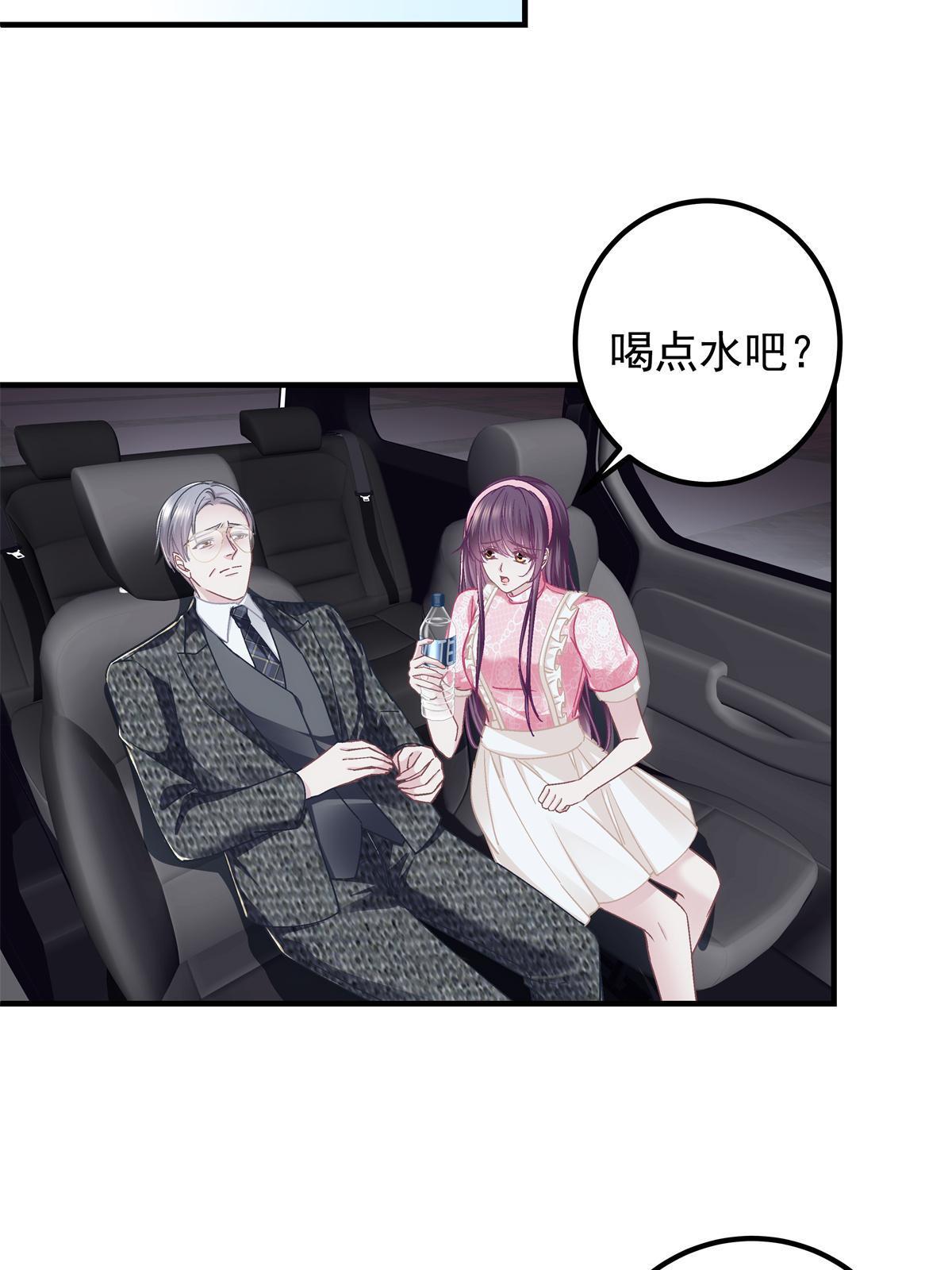 099 不会原谅28