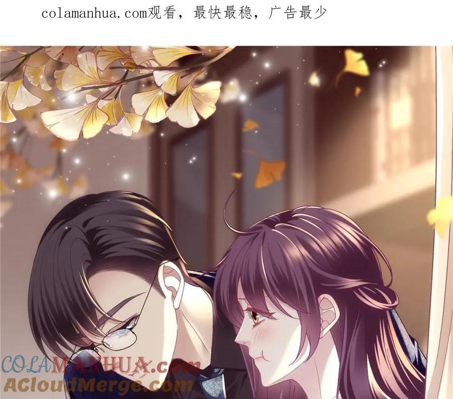 202 他是小风！0