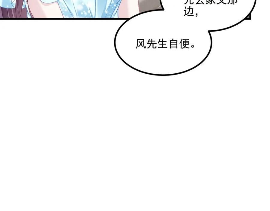196 帝临开醋厂18