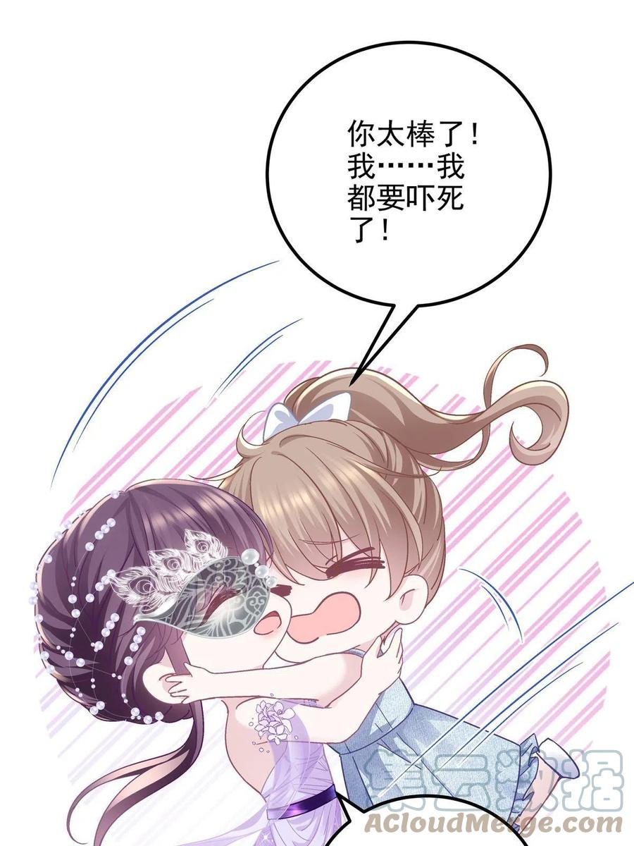 086 我的白月光与信仰42
