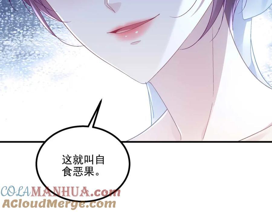206 帝临遇险！108